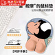 OSKV鼠標墊男女護腕橡膠手腕墊鍵盤(pán)手托辦公學(xué)習書(shū)桌墊手腕托防滑軟墊蠟筆小新鼠標墊多啦A夢(mèng)鼠標墊 蠟筆小新鼠標墊