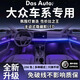 韻豹大眾專用汽車氛圍燈帕薩特車載車門燈邁騰朗逸速騰途觀探岳途昂cc 幻/中控2+4車門4腳底4拉手4儲(chǔ)物 【含安裝服務(wù)】帕薩特/朗逸/探歌