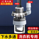 潛水艇（Submarine）陽(yáng)臺洗衣機下水三通面盆掃地機器人二合一專(zhuān)用接頭下水管防臭神器 【13】接洗衣機+烘干機