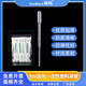 榮碼塑料滴管0.2ml/0.5/1/2/3/5/10ml一次性吸管巴氏滴管實(shí)驗室無(wú)菌膠頭試管小滴管帶刻度 【試用裝】3ml加長(cháng) 10支 無(wú)菌獨立裝