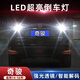 猛道適用14-16款日產(chǎn)奇駿超亮流氓倒車(chē)15燈泡后尾燈配件改裝LED倒車(chē)燈 14-16款奇駿（透鏡款倒車(chē)閃3下）T15/一對價(jià)