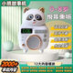 新品小熊故事機(jī)兒童早教機(jī)故事機(jī)睡前陪伴聽力神器電子屏可插U盤 可愛小熊故事機(jī)(單機(jī)428個(gè)內(nèi)容）