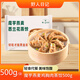 野人日記魔芋燕麥西蘭花蒸餃500g 25只 營(yíng)養(yǎng)早餐半成品手工速凍餃子代速食