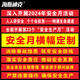 海斯迪克 橫幅定制 節(jié)日開業(yè)彩色拉條幅宣傳標(biāo)語(yǔ)定做 50cm高(長(zhǎng)度要幾米拍幾) (3件起訂) HKBS16