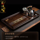 承韻尚樽黑檀木茶盤(pán)套裝燒水壺全自動(dòng)一體家用功夫茶具小茶臺帶電磁爐茶托 茶盤(pán)100*50*4.5cm+【金灶K9】
