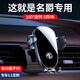松占名爵MG5 MG6PRO HS ZS ONE MG7瑞騰GS領(lǐng)航專用汽車載導(dǎo)航手機(jī)支架 2017-2023款名爵MG6/MG6pro專用 靜音靈動(dòng)款手機(jī)支架【橫豎兩用】