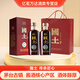 國土傳承匠心 53度醬香型白酒禮盒 送禮自飲糧食酒 53%vol 500mL 2瓶
