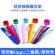 昂比熊硅膠啪啪圈手環(huán)兒童拍拍帶手環(huán)手腕帶印刷啪啪帶手鐲需要定制   請先@咨詢(xún)客服改價(jià)再