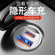 公牛*級別真200W車(chē)載充電器66W快充PD30W蘋(píng)果安卓車(chē)載隱形迷你車(chē) 【新客鉅惠】200W雙口快充-合金 單個(gè)充電器【不配線(xiàn)】