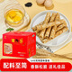 波力蛋卷雞蛋味648g(54g*12)中秋節(jié)日禮盒餅干糕點營養(yǎng)代餐休閑零食