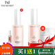 TST/憶思貝/完美紀(jì)元/氣墊BB霜/隔離霜/底妝/定妝遮瑕/ 絹絲隱形妝前乳30ml/瓶