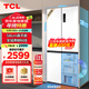 TCL 455升T9超薄平嵌十字對開(kāi)門(mén)58cm嵌入式電冰箱大容量家用一級能效雙循環(huán)國家補貼R455T9-UQ