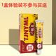 中逸堂一抹靈TJHYML抑菌乳膏一摸靈抑菌乳膏 YML*1盒