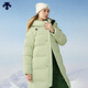 迪桑特（DESCENTE） WOMEN’S SKI 女士 防潑水長(zhǎng)款鵝絨羽絨服【新色上市】 PM-綾羅綠 M (165/84A)