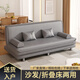 立太布藝沙發(fā)客廳簡(jiǎn)約現(xiàn)代折疊沙發(fā)床雙人兩用小戶型科技布多功能沙發(fā) 【精致透氣棉麻】深灰色180cm