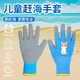 花沃里兒童防水手套8-10歲 趕海工具耐磨防滑防咬玩土挖沙防護園藝手套