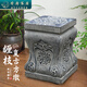 荷府家居 家居戶(hù)外庭院花盆增高底座 復古中式仿石頭墩子坐墩 花園布置裝飾擺件 泥白色42.5cm