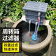 寵尚星球魚缸過濾器凈水循環(huán)三合一系統(tǒng)配件養(yǎng)魚用品大全龜?shù)瘟骱兄苻D(zhuǎn)箱箱 大號(hào)4層+水泵+棉+細(xì)菌屋+（球3斤+環(huán)2斤）