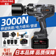 樓龍日本3000牛大扭矩電動(dòng)扳手無(wú)刷鋰電扳手風(fēng)炮背負式電力塔吊鐵路 3000牛特大扭矩78800一電+角磨機