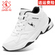喬丹格蘭運動(dòng)鞋男鞋防水皮面跑步鞋男士休閑鞋學(xué)生大碼旅游鞋冬季白色鞋子 白色 42