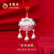 老鳳祥長(zhǎng)命鎖銀項(xiàng)鏈寶寶嬰兒足銀富貴平安鎖兒童銀飾吊墜新生兒滿月禮物 京速達(dá)【長(zhǎng)命富貴福鎖】足銀寶寶項(xiàng)墜
