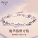 之巖純色銀手鏈女新款小眾女生閨蜜輕奢時(shí)尚手飾品老婆生日禮物送女友 守護一生手鏈-紫鋯 【精美禮盒】