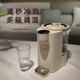 MFHZPOK摩飛恒溫飲水機（調奶器）燒水壺多段恒溫電熱水壺家用臺式小型飲水燒水一體機2.5L大容量MF-01 奶白色 2.5L 一體式