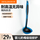德世朗（DESLON）計(jì)時(shí)器硅膠鏟勺鍋鏟家用鏟子勺子廚具食品級(jí)湯勺子耐高溫 舒雅硅膠勺