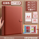 四季年華加厚皮面家庭證件收納包資料活頁a4b5收納冊證書票據(jù)檔案孕婦寶寶孕檢產(chǎn)檢孕期檔案冊文件夾保護套 紅棕色/42內(nèi)頁-A4/B5/A5拉邊袋+6卡袋