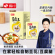尚川豆腐王葡萄糖酸內(nèi)酯 家用自制做豆腐腦豆腐豆花凝固劑3g*30袋盒裝
