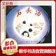 石頭湯 愛心樹繪本全國10佳童書 推薦親子讀物故事書[3-6歲]
