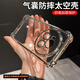 蒙凱仕氣囊防摔適用榮耀magic6pro手機殼帶鏡頭膜magic7新款透明電鍍magic4高級感全包保護套簡約男女款 【太空銀】四角氣囊防摔*自帶鏡頭膜*高透背板 榮耀Magic6Pro