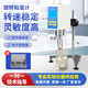 DECCA德卡 NDJ-1指針數(shù)顯粘度計(jì)NDJ-5S旋轉(zhuǎn)式粘度黏度計(jì)油漆測(cè)試儀 NDJ-5S數(shù)顯