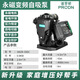 譜羅頓譜羅頓自吸渦輪式家用多功能永磁變頻增壓泵 900W-1WZB-35DC