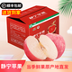 隴原紅【順豐包郵】靜寧蘋(píng)果一級果甘肅紅富士蘋(píng)果水果新鮮時(shí)令應季整箱 20枚75中果凈重8.5斤