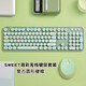 摩天手(Mofii) sweet無(wú)線(xiàn)復古朋克鍵鼠套裝 辦公鍵鼠套裝 鼠標 電腦鍵盤(pán) 筆記本鍵盤(pán) 綠色混彩
