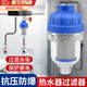 衛辭前置過(guò)濾器熱水器家用自來(lái)水龍頭洗衣機花灑阻水垢不銹鋼濾網(wǎng)凈水 熱水器過(guò)濾器（通用4分接口） 【過(guò)濾水垢】【保護家電】