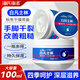海氏海諾白凡士林100ml 手足干裂皴裂脫皮凍瘡滋潤護膚護手霜膏便攜