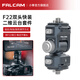 小隼 FALCAMF22相機兔籠快裝雙頭二維云臺套件單反快拆監(jiān)視器冷靴萬向二維云臺支架拓展配件 F22雙頭快裝二維云臺套件