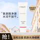 歐萊雅（L'OREAL）復顏滋潤潔面乳洗面奶氨基酸女深層清潔舒緩去角質(zhì)保濕溫和泡沫 125ml