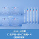 晟梵比亞迪元Plus專(zhuān)用車(chē)門(mén)防撞條Pro貼汽車(chē)用品配件裝飾品改裝件車(chē)貼 【門(mén)碗+門(mén)把手】門(mén)碗4+短款4 元plus（專(zhuān)車(chē)元標）