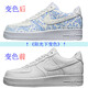 莆田男鞋空軍一號內增高板鞋男女款男士透氣休閑青少年學(xué)生運動(dòng)鞋 青花瓷 ［陽(yáng)光下會(huì )變色］ 39 (245mm)