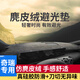 逸福騰適用于奇瑞中控臺防曬墊儀表臺防曬墊前臺墊避光墊中控臺墊 仿麂皮絨儀表臺防曬墊【黑線(xiàn)】 艾瑞澤8