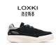 LOXKI（洛克斯基）小圓鞋Lite板鞋子男春季新品潮流百搭休閑鞋明星同款 米白黑 43