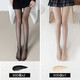 翡遇畫(huà)遇絲襪女夏季超薄款防曬性感防勾絲美膚裸感黑絲光腿神器肉色連 30D絲襪(2黑絲+1膚絲) 104-146斤(夏日必備露腿神器)