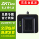 ZKTECO 熵基Live20R指紋采集器 駕校報名指紋儀 URU4000B換代款中控Live20R