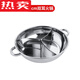 拓進(jìn)加厚不銹鋼四宮格三味鍋鴛鴦鍋火鍋盆電磁爐專(zhuān)用火鍋鍋涮鍋湯鍋 雙耳三格鍋1 電磁爐明火通用 34cm