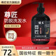 晨晗尊匠防脫洗發(fā)水固增發(fā)育發(fā)頭癢頭屑樽匠五天不洗頭不油品牌店1 【升級(jí)大容量】洗發(fā)水*1(體驗(yàn)裝)