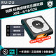 銳族 X66 MP3隨身聽(tīng)背夾子運(yùn)動(dòng)跑步型學(xué)生版輕便迷你小型便攜式隨身攜帶簡(jiǎn)約藍(lán)牙版 X66 4GB背夾/藍(lán)牙/無(wú)外放 播放器標(biāo)配