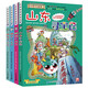大中華尋寶系列5-8（第二輯全4冊）山東+四川+湖北+浙江尋寶記科普知識百科漫畫(huà)書(shū) 小學(xué)生三四五六年級課外閱讀書(shū)籍